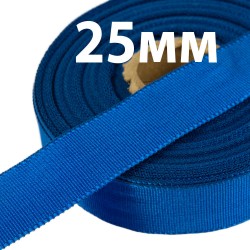 Лента Репсовая 25 мм, цвет Синий (на отрез)  в Туле