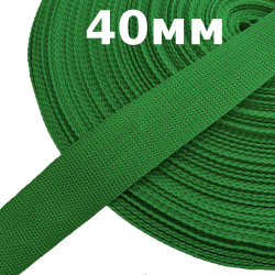 Лента-Стропа 40мм, цвет Зелёный (на отрез)  в Туле