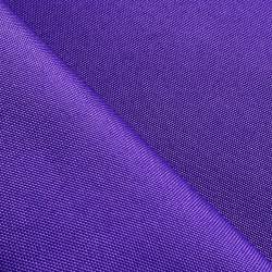 Оксфорд 600D PU, Фиолетовый (на отрез)  в Туле