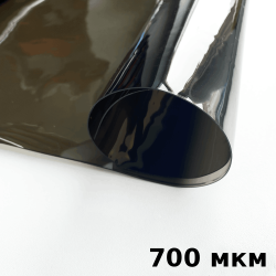 Тонированная Пленка ПВХ (мягкие окна) 700 мкм (до -35С) Ширина-140см  в Туле